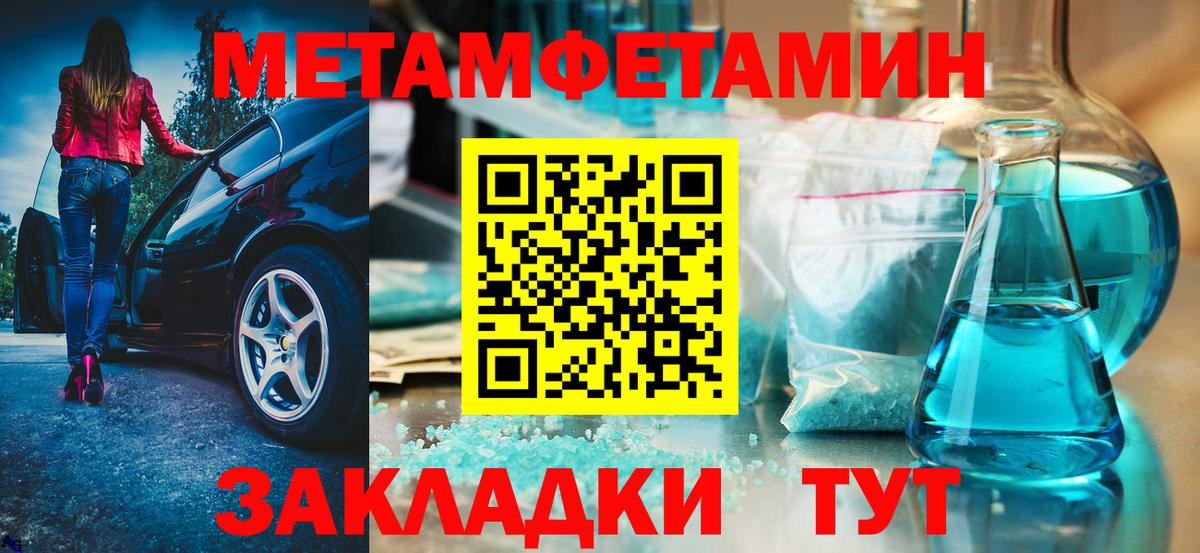 АМФ 97% Комсомольск-на-Амуре