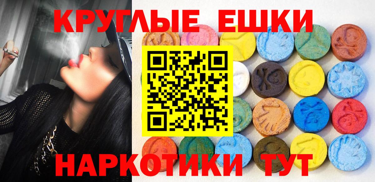 Ecstasy TESLA  Вход с VPN  Комсомольск-на-Амуре 
