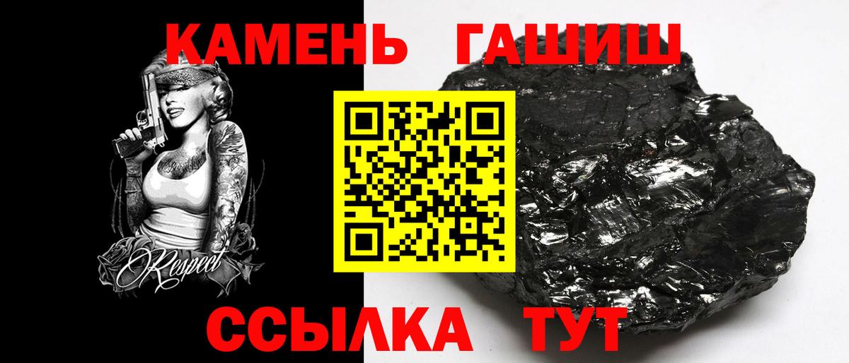 ГАШИШ Изолятор Комсомольск-на-Амуре