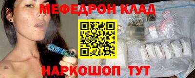 альфа пвп VHQ Конаково