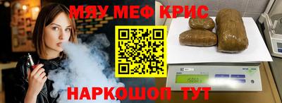 мескалин Коммунар