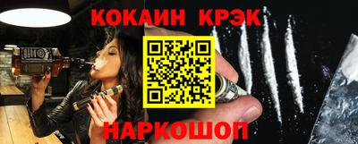 альфа пвп VHQ Конаково