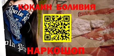 амфетамин Комсомольск-на-Амуре