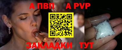 амфетамин Комсомольск-на-Амуре