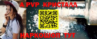 амфетамин Комсомольск-на-Амуре