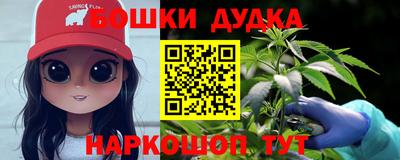 амфетамин Комсомольск-на-Амуре