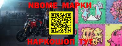 альфа пвп VHQ Конаково