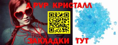 мескалин Коммунар