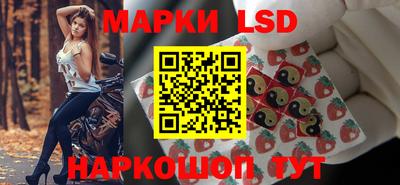 мескалин Коммунар