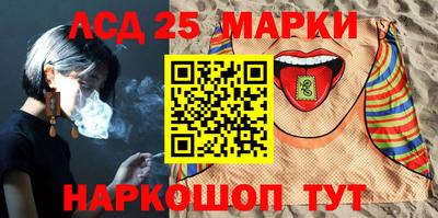 амфетамин Комсомольск-на-Амуре