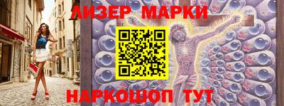 мескалин Коммунар