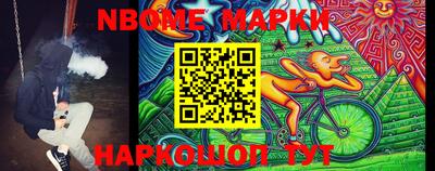 мескалин Коммунар