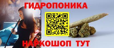 альфа пвп VHQ Конаково