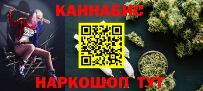 альфа пвп VHQ Конаково