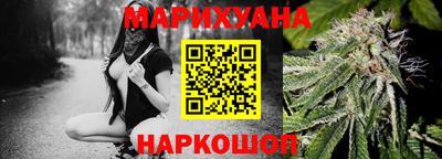 амфетамин Комсомольск-на-Амуре