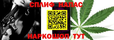 альфа пвп VHQ Конаково