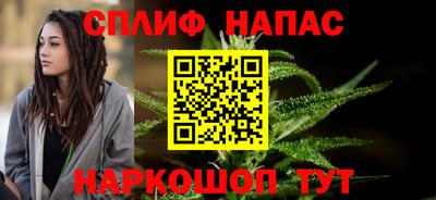 мескалин Коммунар
