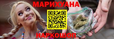 амфетамин Комсомольск-на-Амуре