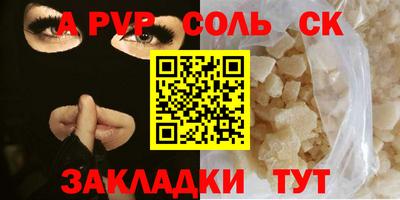 амфетамин Комсомольск-на-Амуре