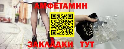 альфа пвп VHQ Конаково
