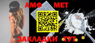 альфа пвп VHQ Конаково