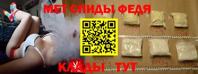 альфа пвп VHQ Конаково