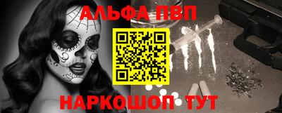 амфетамин Комсомольск-на-Амуре