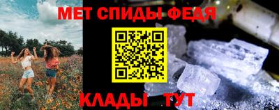 амфетамин Комсомольск-на-Амуре