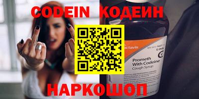амфетамин Комсомольск-на-Амуре