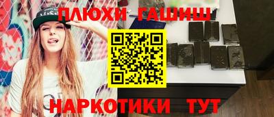 альфа пвп VHQ Конаково