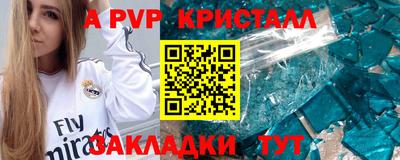 мескалин Коммунар