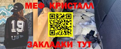 мескалин Коммунар