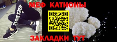 альфа пвп VHQ Конаково