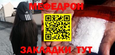 амфетамин Комсомольск-на-Амуре
