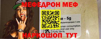 мескалин Коммунар