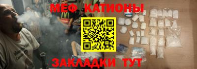 мескалин Коммунар