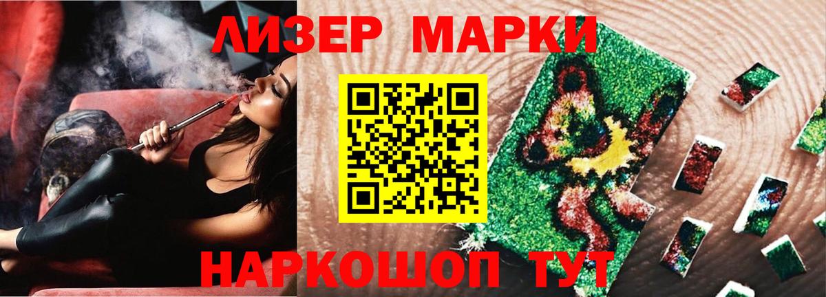 ЛСД экстази ecstasy  ЛСД экстази кислота  Комсомольск-на-Амуре  Вход с VPN 