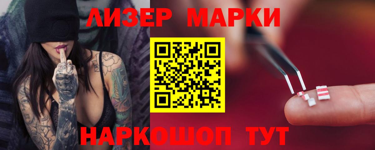 Лсд 25 экстази ecstasy Комсомольск-на-Амуре