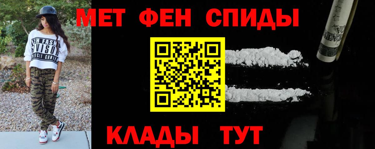 Комсомольск-на-Амуре  Первитин  Вход с VPN  Первитин витя 